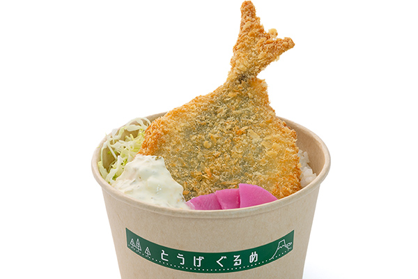 アジフライ丼
